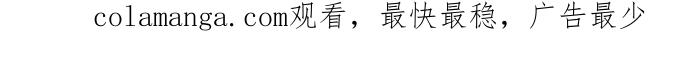《魅惑北方公爵》第69话 第75页