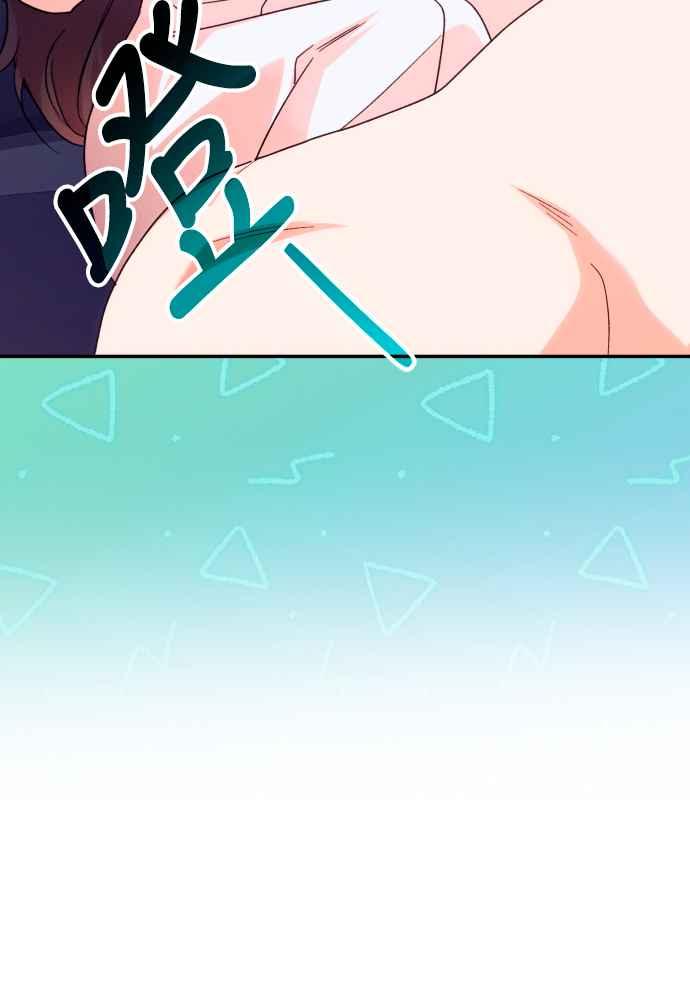 《魅惑北方公爵》第73话 第26页