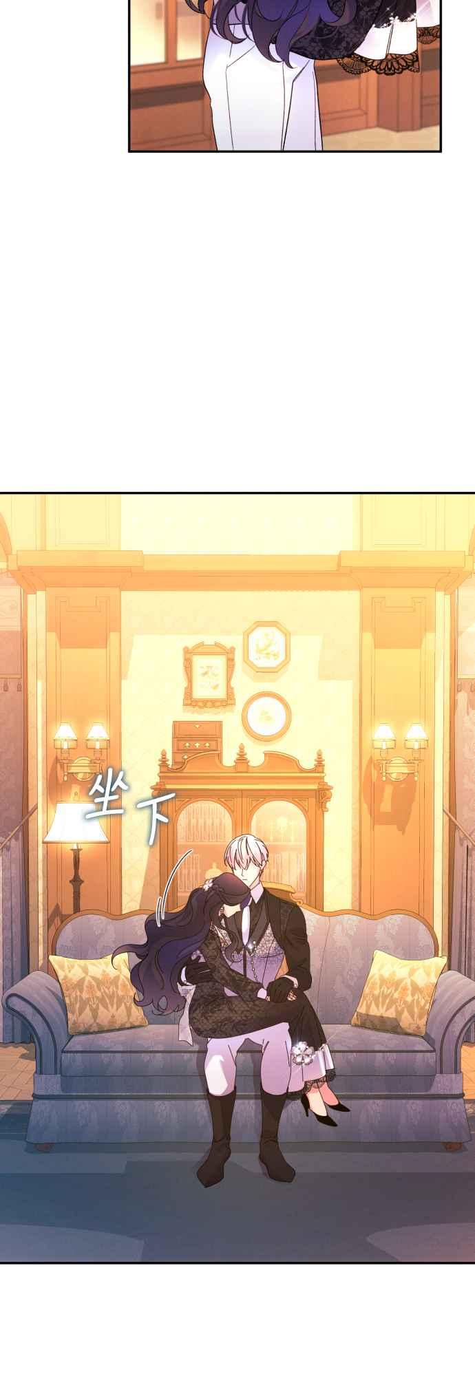 《魅惑北方公爵》第75话 第8页