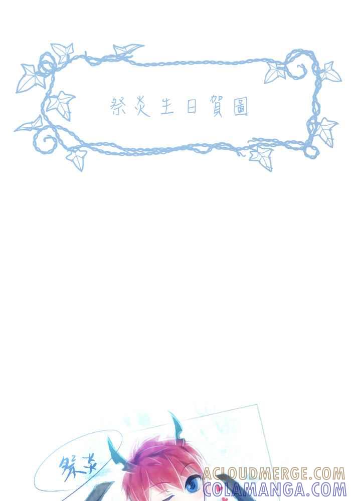 《倾恋的蜜封罐》071--❖线索❖ 第58页