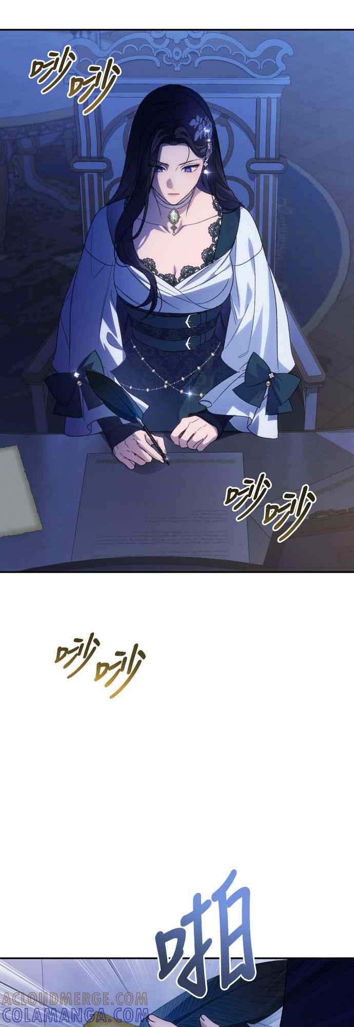 《魅惑北方公爵》第79话 第46页