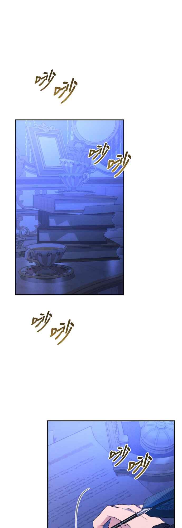 《魅惑北方公爵》第79话 第44页