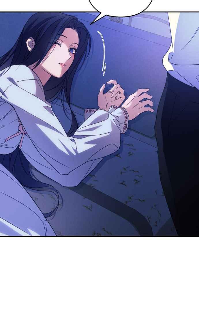 《魅惑北方公爵》第79话 第9页