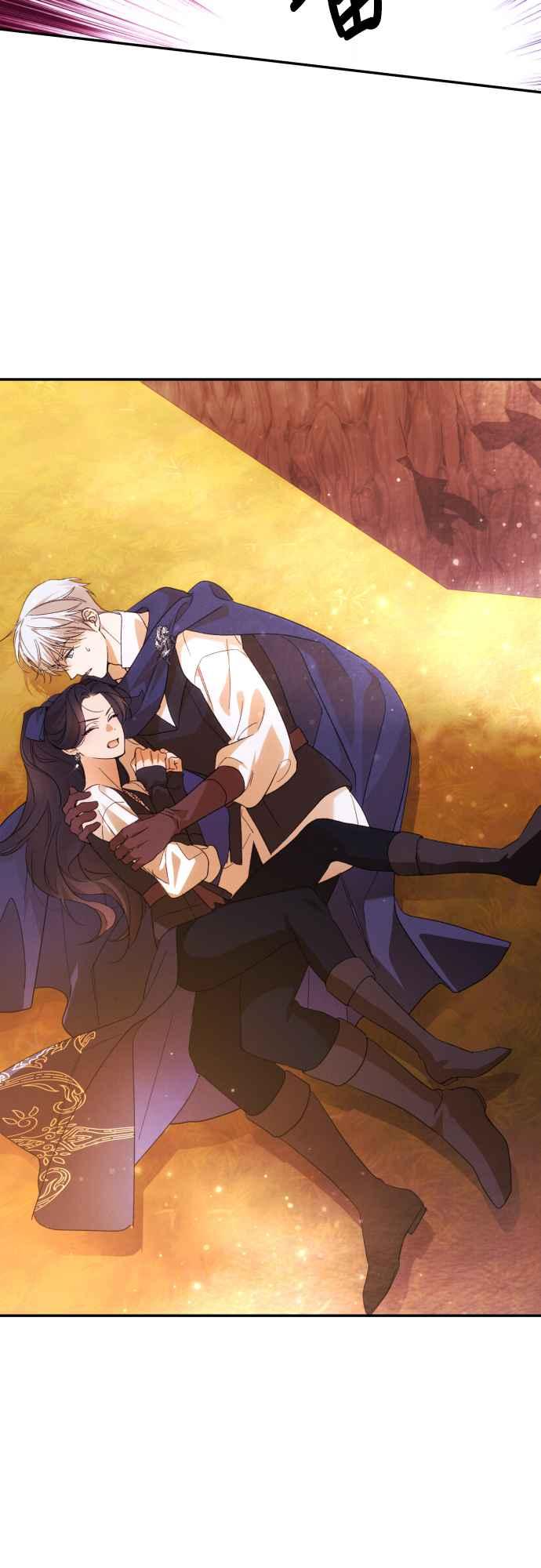 《魅惑北方公爵》第82话 第18页