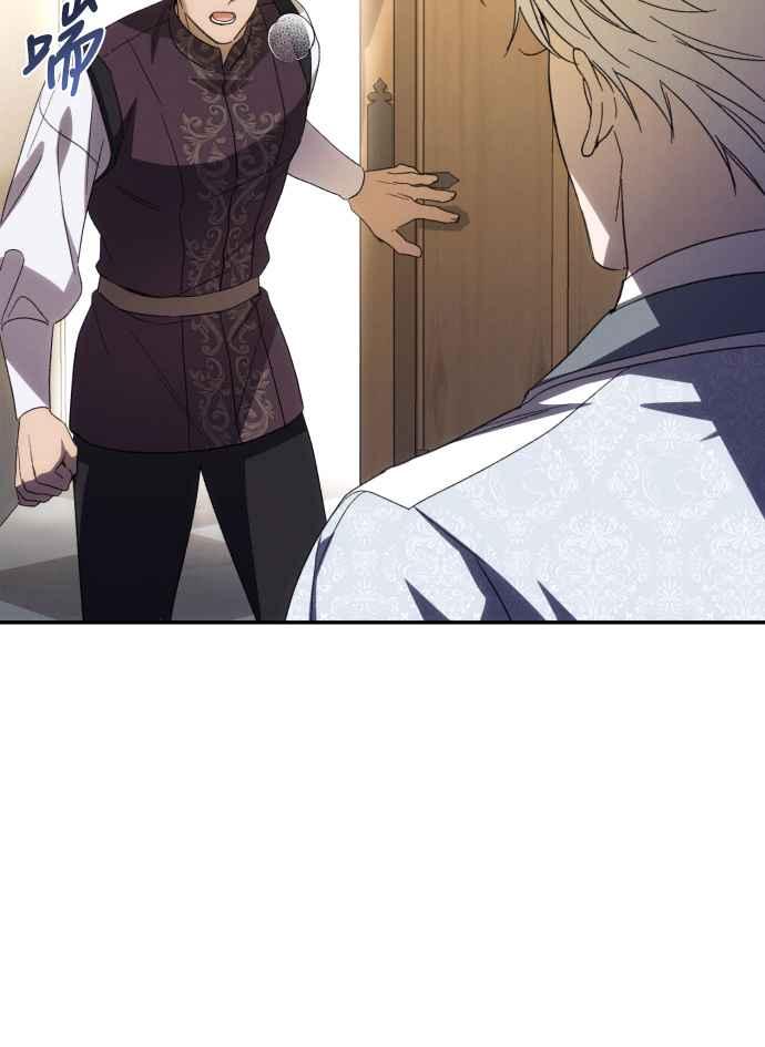 《魅惑北方公爵》第85话 第54页
