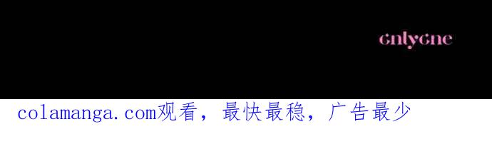 《魅惑北方公爵》第87话 第62页