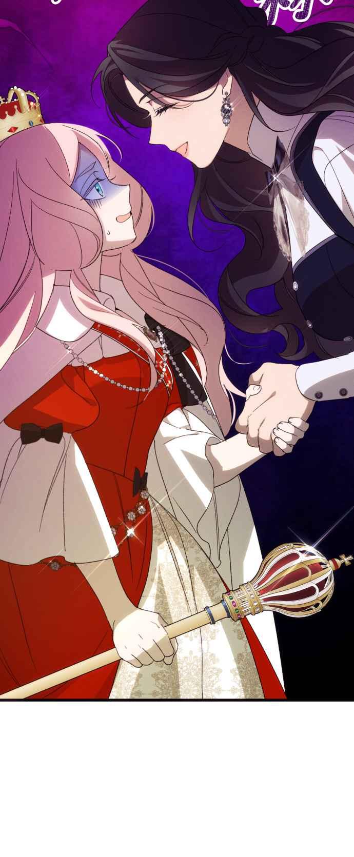 《魅惑北方公爵》第88话 第30页