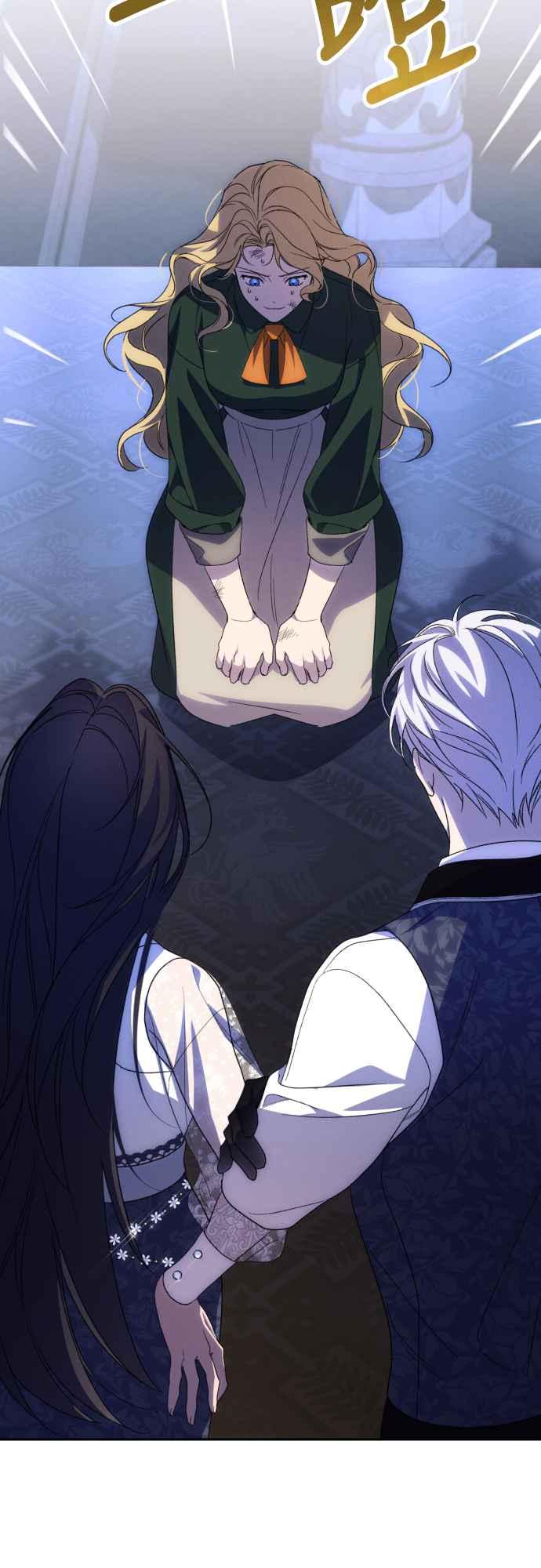 《魅惑北方公爵》第89话 第2页
