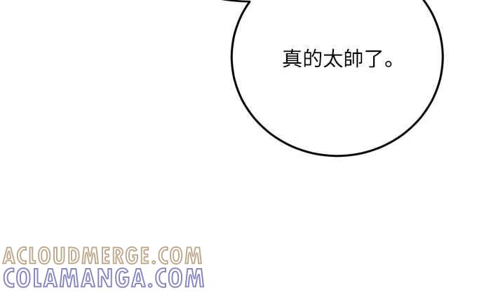 《魅惑北方公爵》第90话 第25页