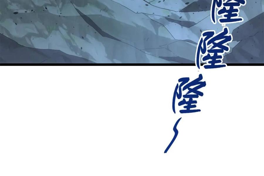 《开局签到荒古圣体》第115话 114.异象惊世 第62页
