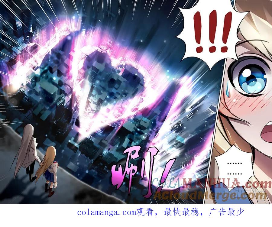 《狼人归来》4 第4话（惊喜） 第10页