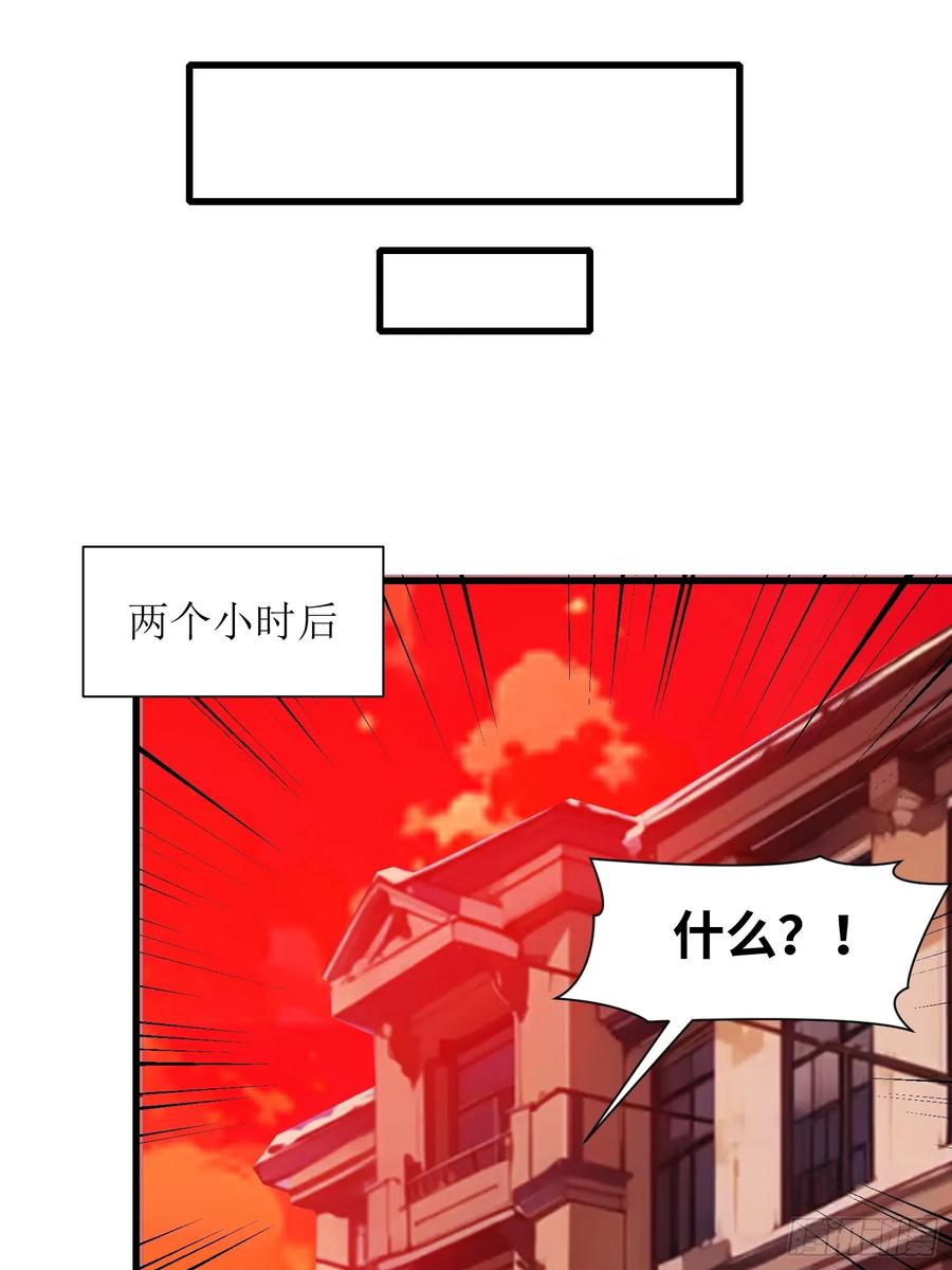 《末日独行：我的黑暗契约》11 交易与考验 第8页