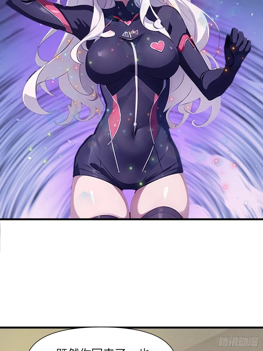 《末日独行：我的黑暗契约》11 交易与考验 第5页