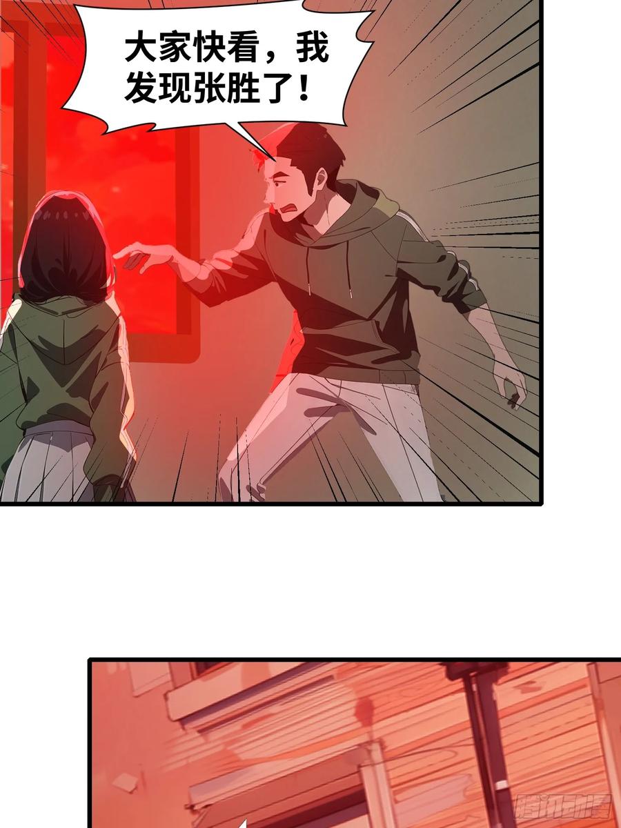 《末日独行：我的黑暗契约》11 交易与考验 第15页