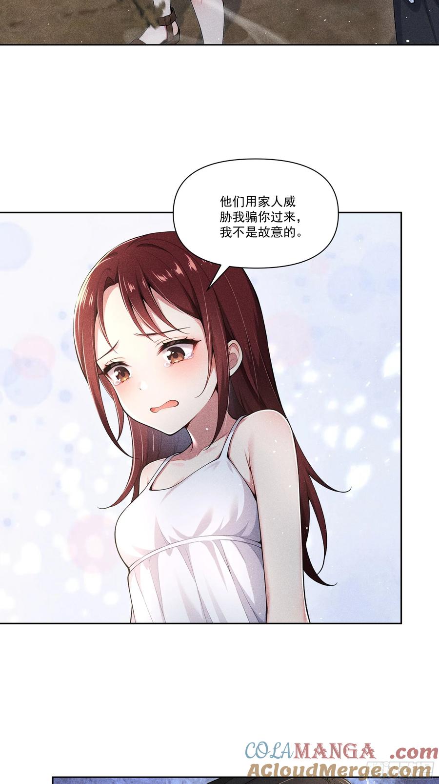 《我主宰了灵气复苏》120 笨拙的对手 第19页