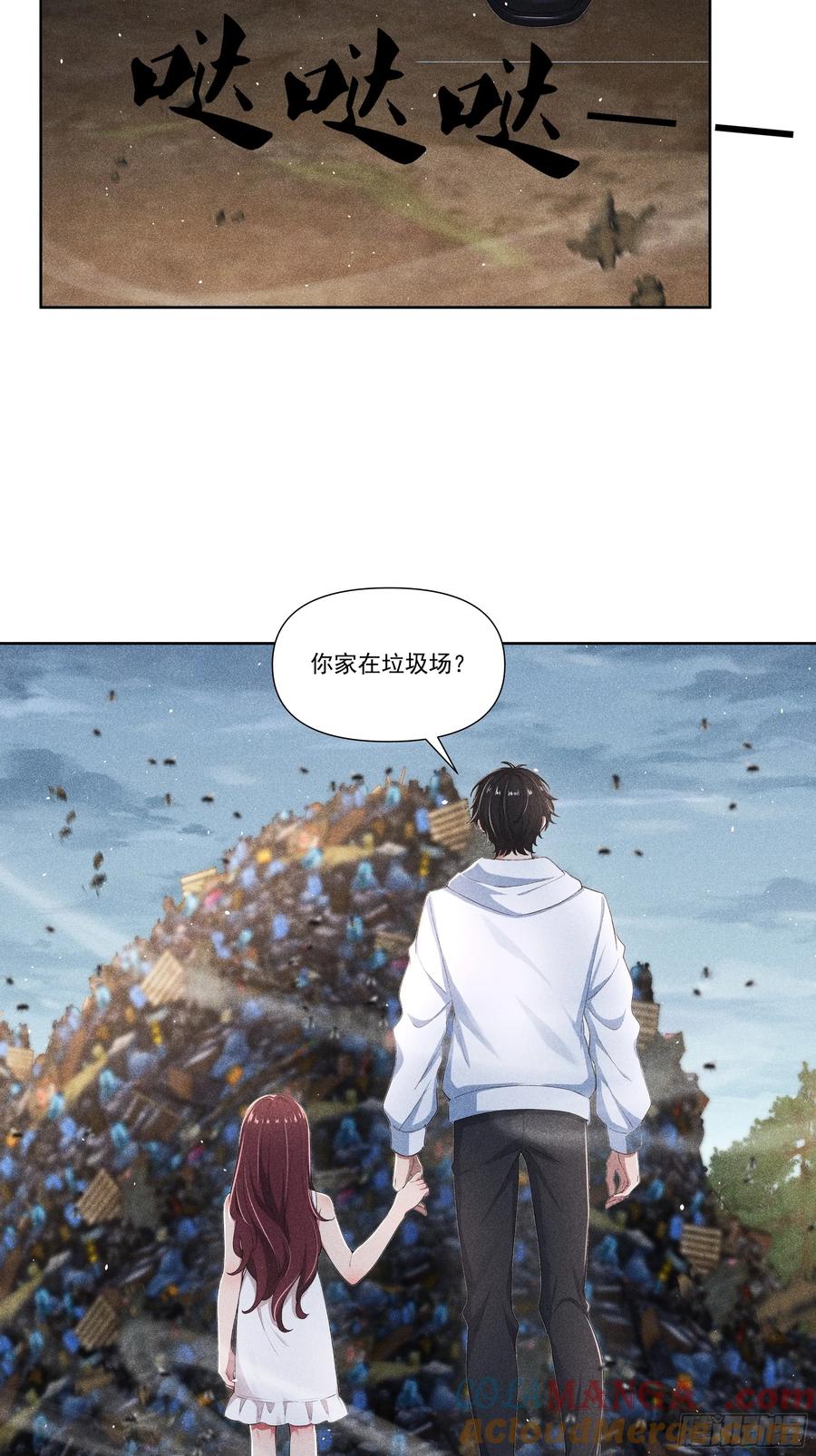 《我主宰了灵气复苏》120 笨拙的对手 第17页