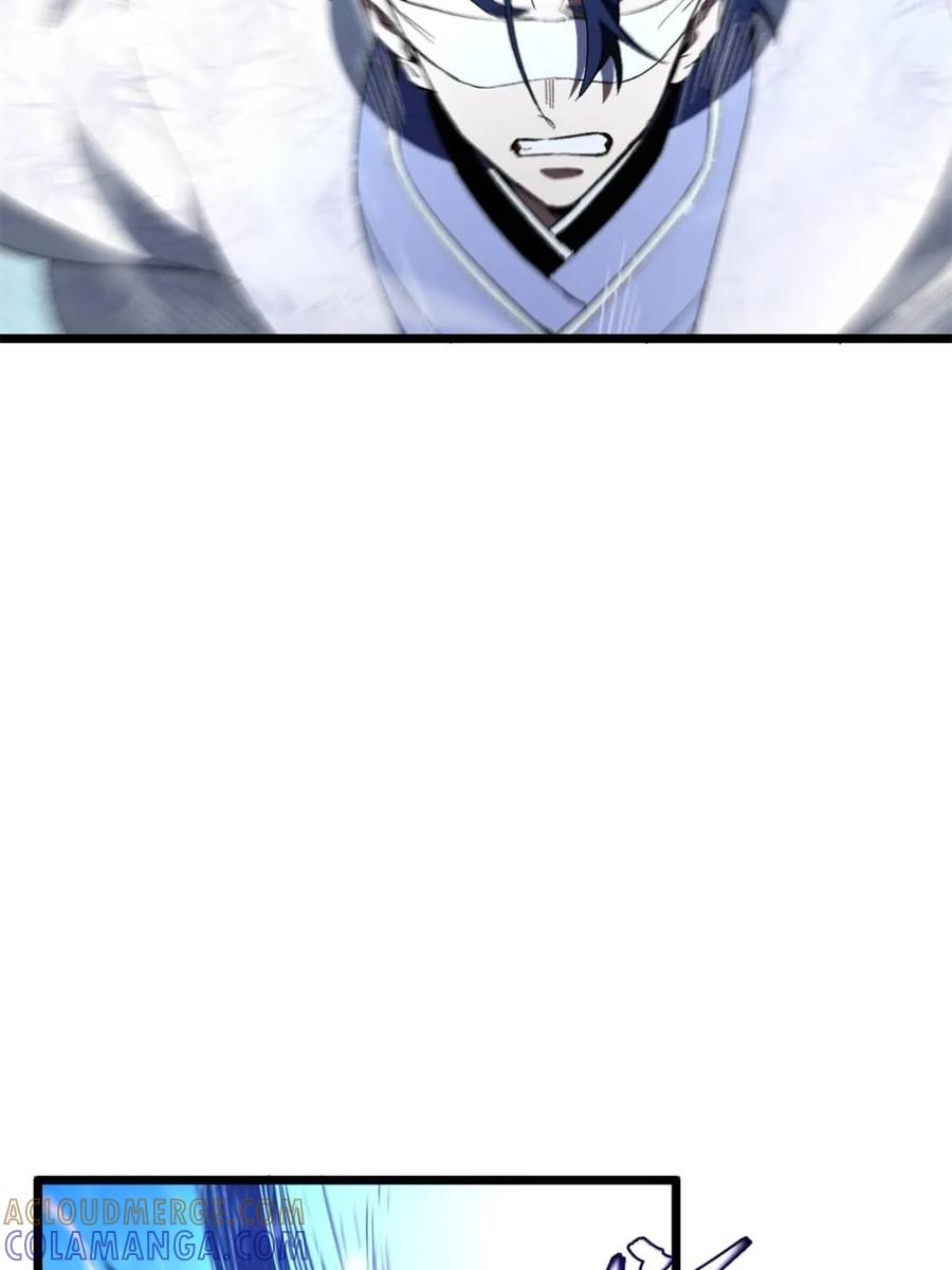 《开局签到荒古圣体》第118话 117.强强碰撞! 第101页