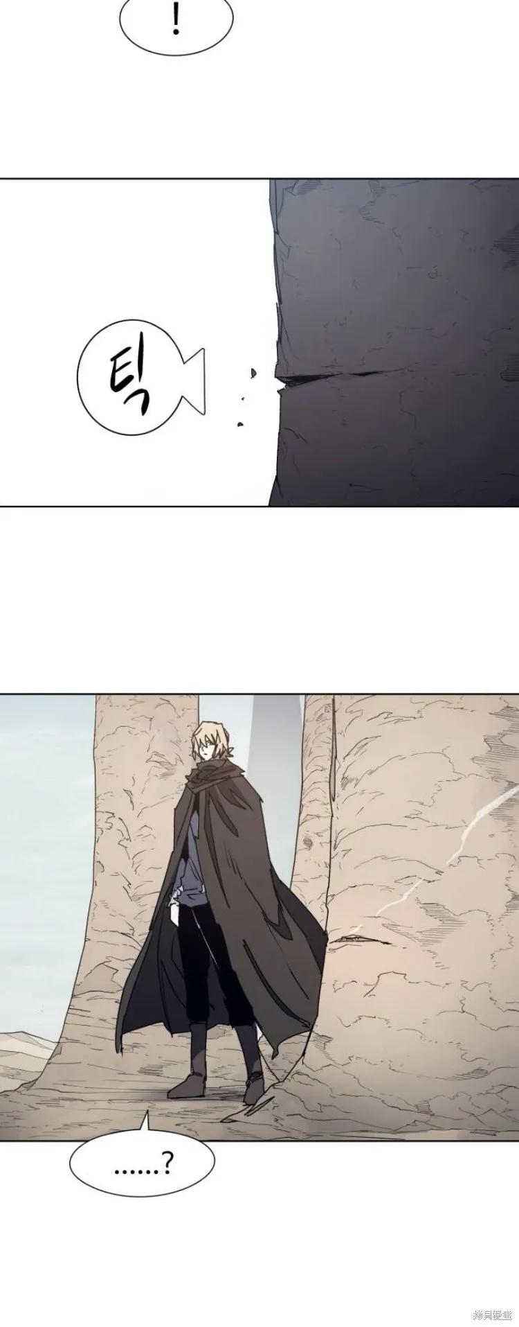 馀火骑士 - 第181话 - 第10张图