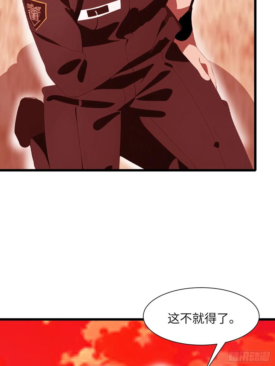 《末日独行：我的黑暗契约》26 赢两次就叫双赢 第23页
