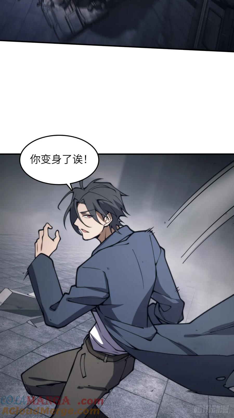 从姑获鸟开始 291 没有扳机的模型 第34页