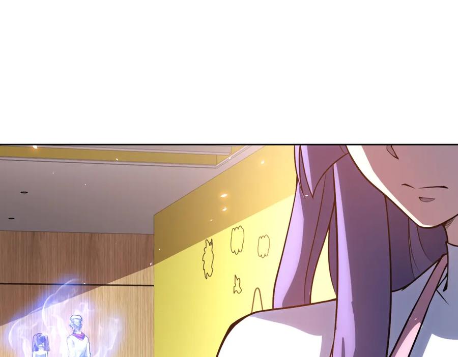 《我的诸神医院》第31话 空间重叠 第147页
