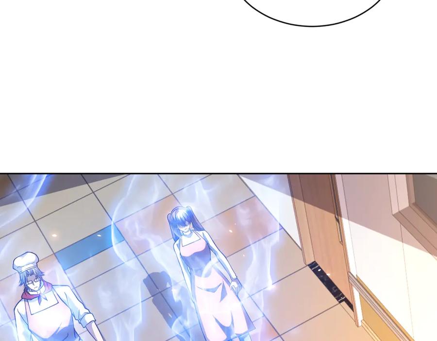 《我的诸神医院》第31话 空间重叠 第144页