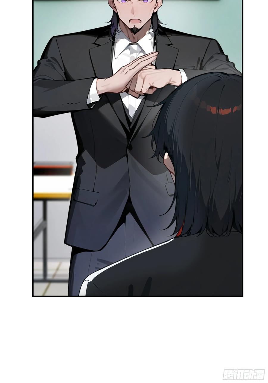 大夏剑主 - 04 新的婚约？ - 第6张图