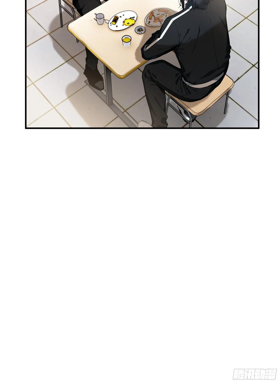 大夏剑主 - 04 新的婚约？ - 第17张图