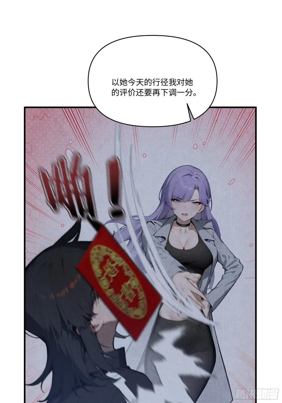 大夏剑主 - 04 新的婚约？ - 第8张图