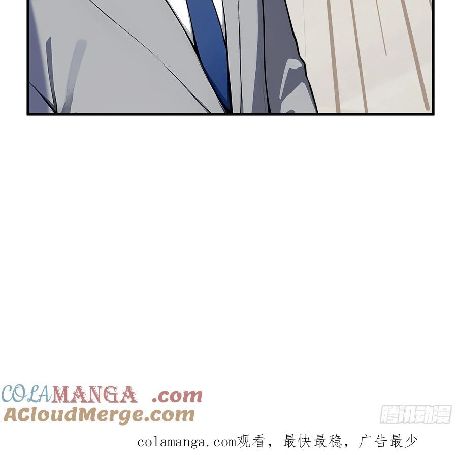 大夏剑主 - 04 新的婚约？ - 第70张图