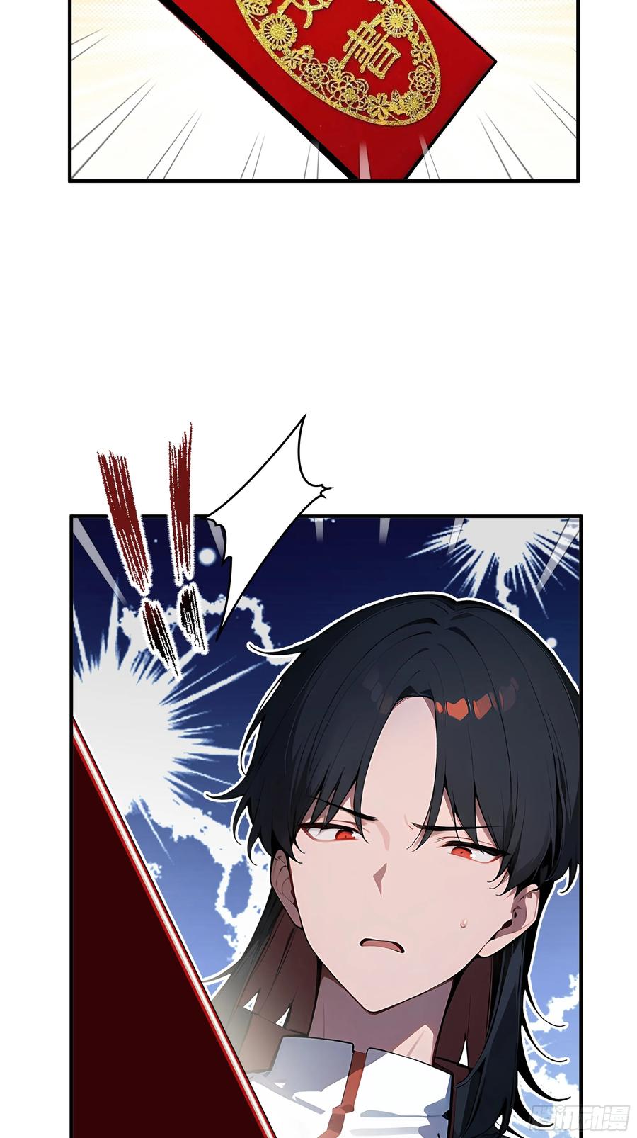 大夏剑主 - 04 新的婚约？ - 第27张图