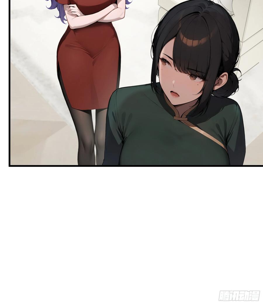 大夏剑主 - 04 新的婚约？ - 第47张图