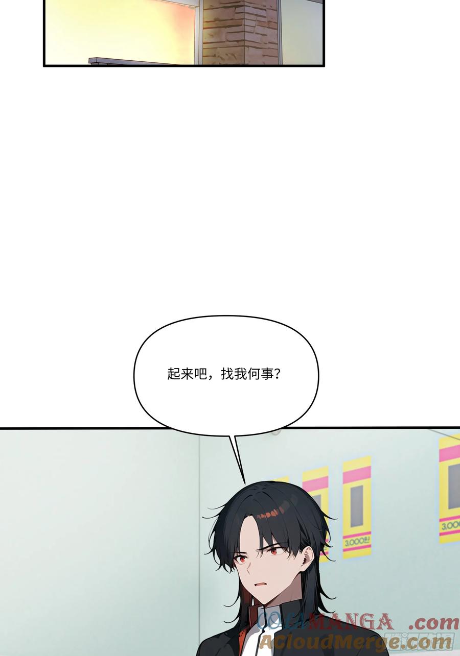 大夏剑主 - 04 新的婚约？ - 第4张图