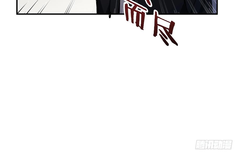 大夏剑主 - 04 新的婚约？ - 第23张图