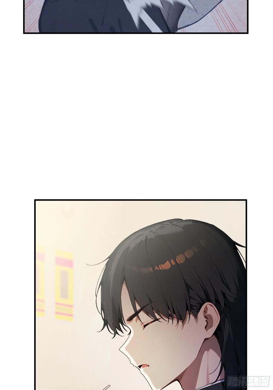 大夏剑主 - 04 新的婚约？ - 第9张图