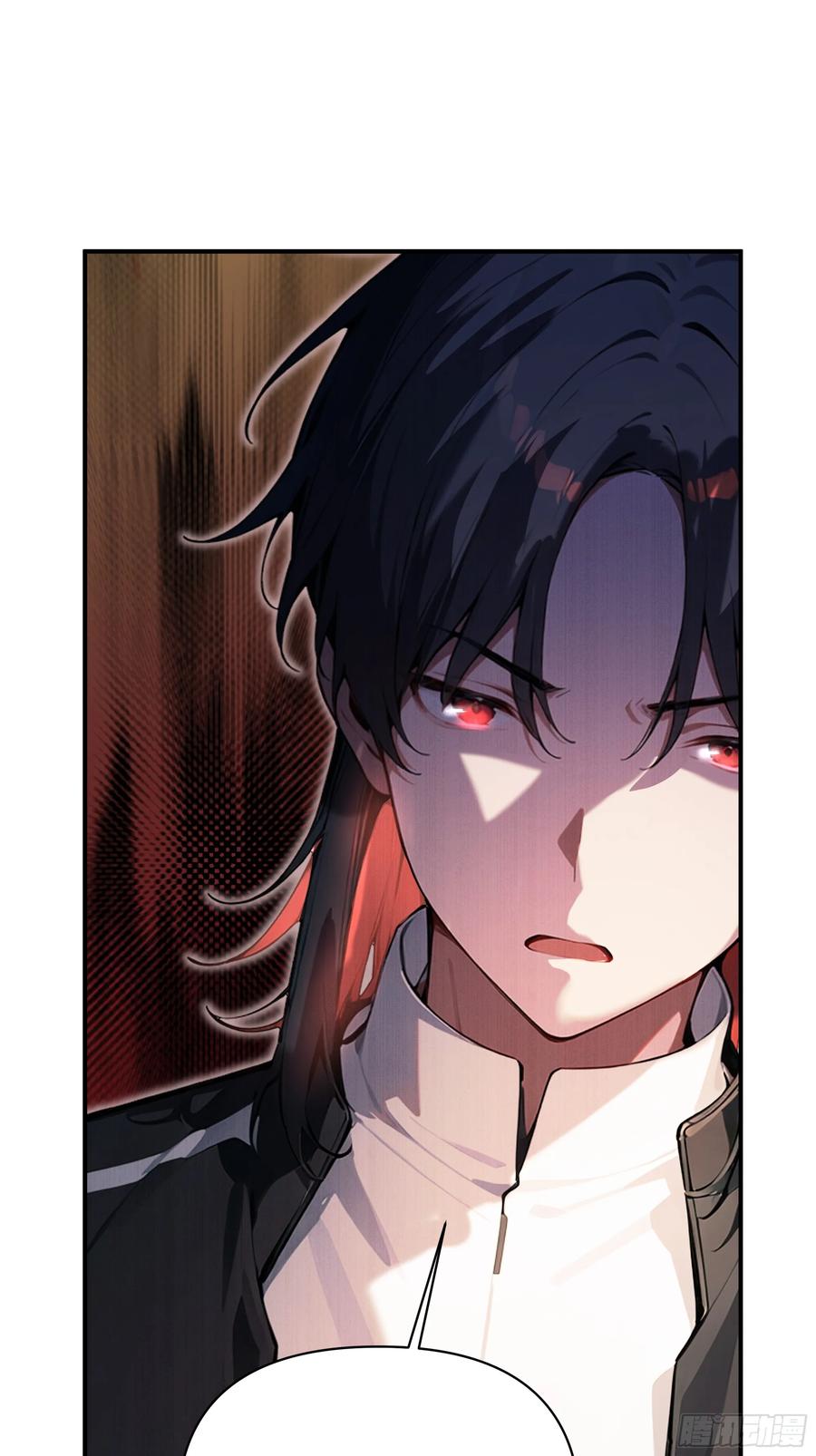 大夏剑主 - 04 新的婚约？ - 第21张图