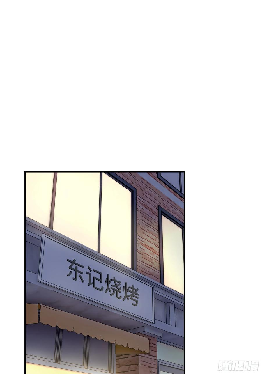 大夏剑主 - 04 新的婚约？ - 第3张图