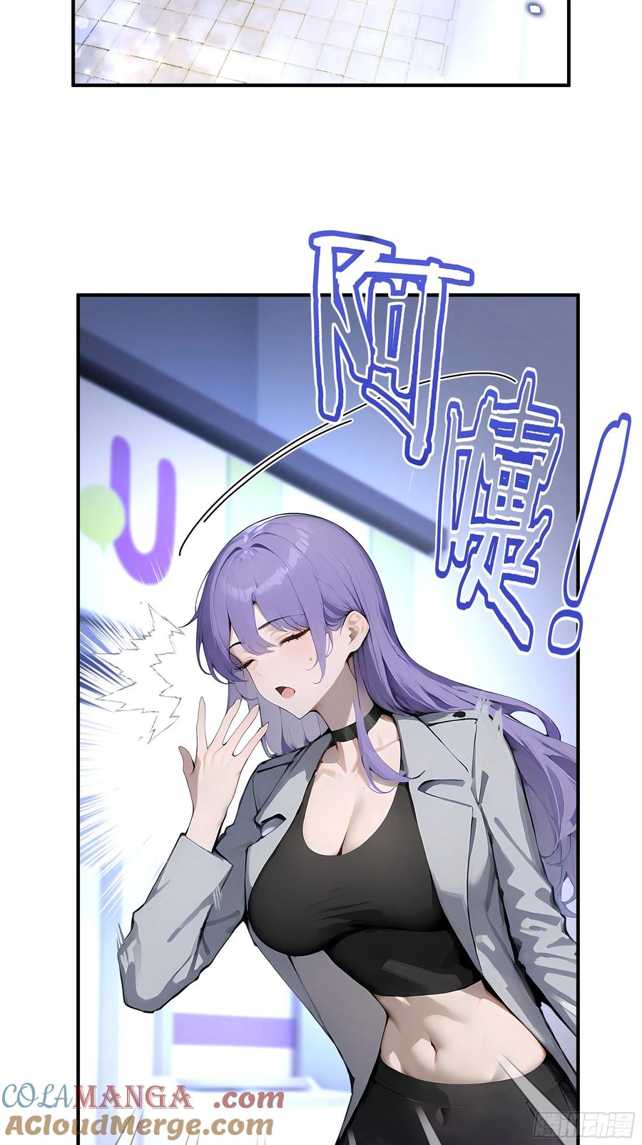 大夏剑主 - 04 新的婚约？ - 第13张图