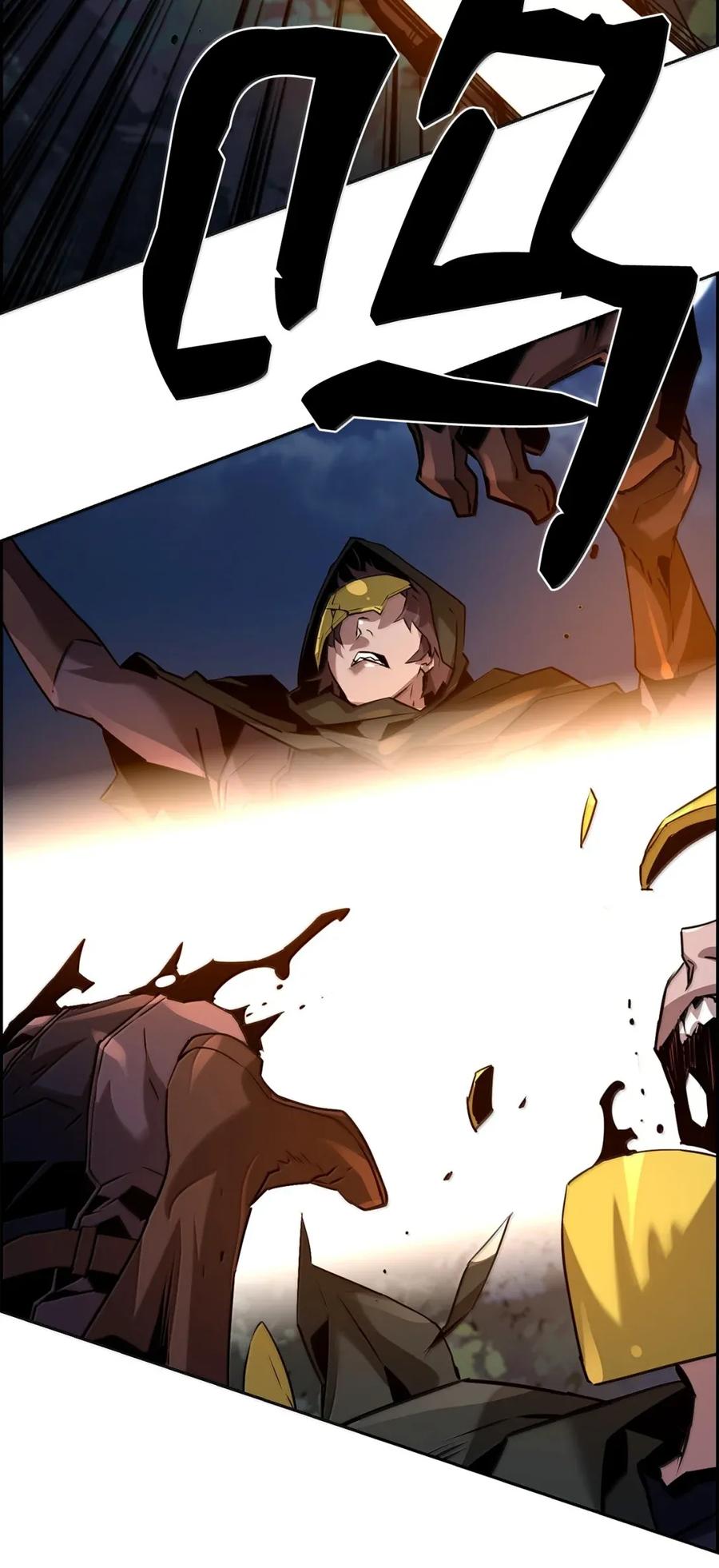 《死灵法师的进化特质》40 胡杉 第84页