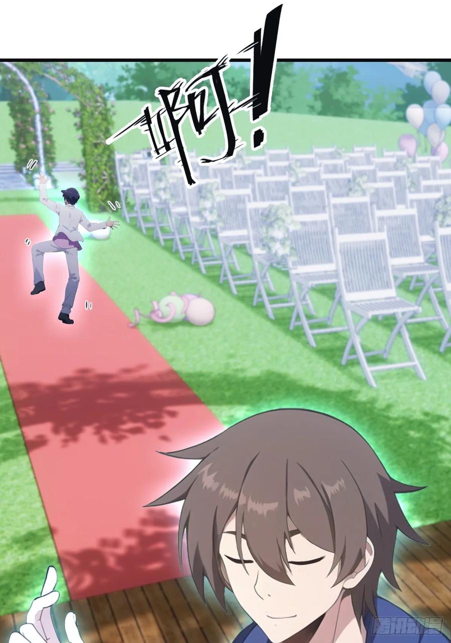 修仙归来在校园 第二季 - 第84话 楚毅大闹婚礼 - 第38张图