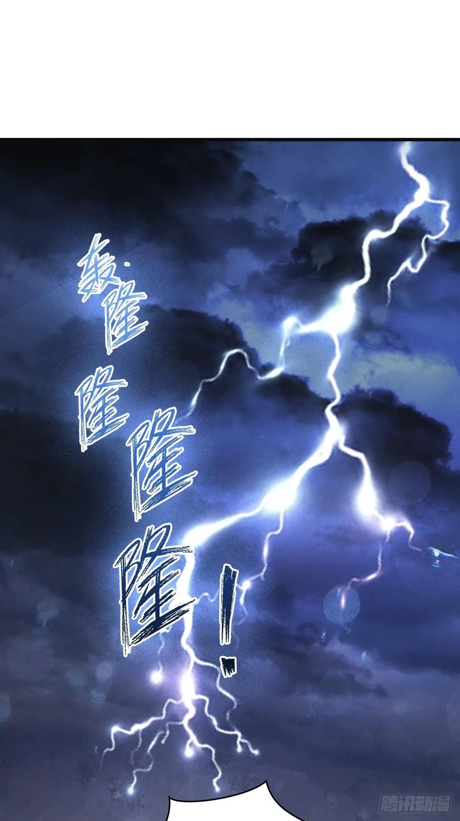 修仙归来在校园 第二季 - 第84话 楚毅大闹婚礼 - 第54张图