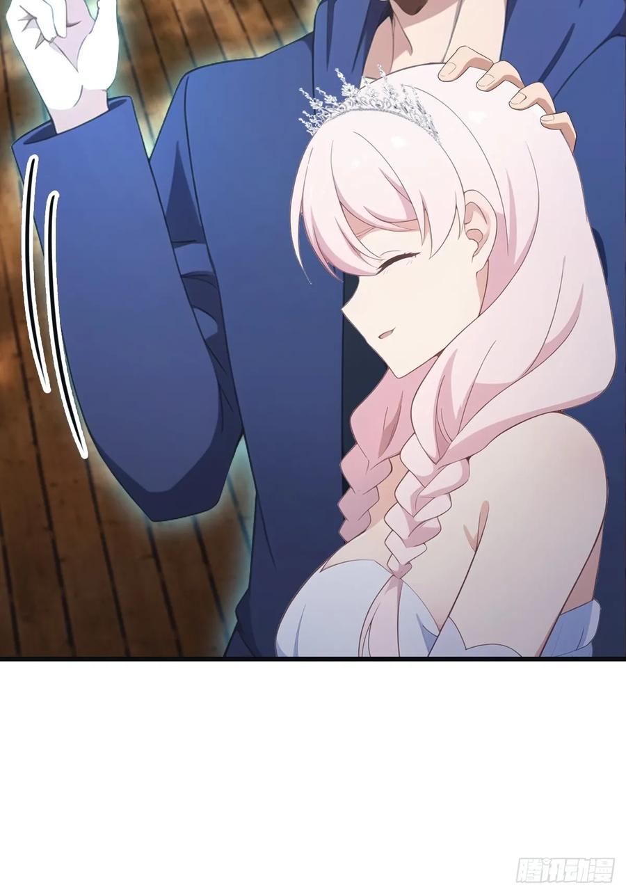 修仙归来在校园 第二季 - 第84话 楚毅大闹婚礼 - 第39张图