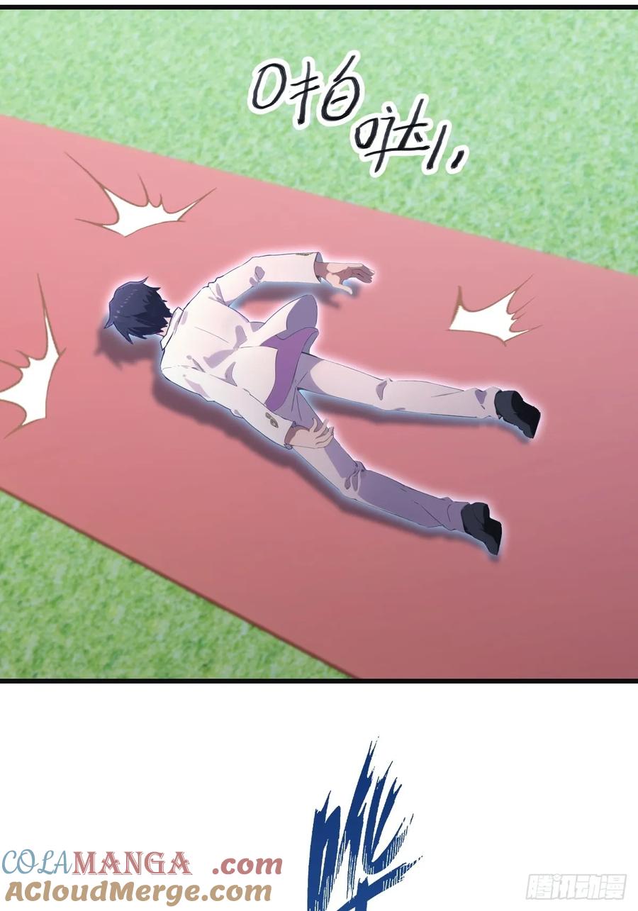 修仙归来在校园 第二季 - 第84话 楚毅大闹婚礼 - 第40张图