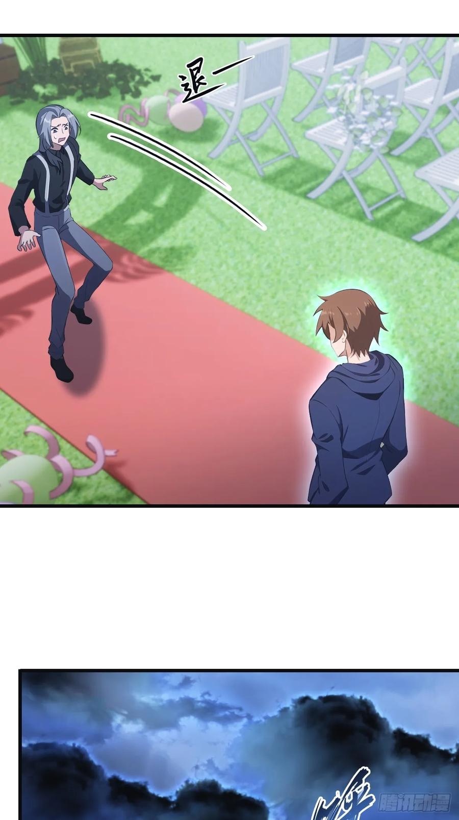 修仙归来在校园 第二季 - 第84话 楚毅大闹婚礼 - 第51张图