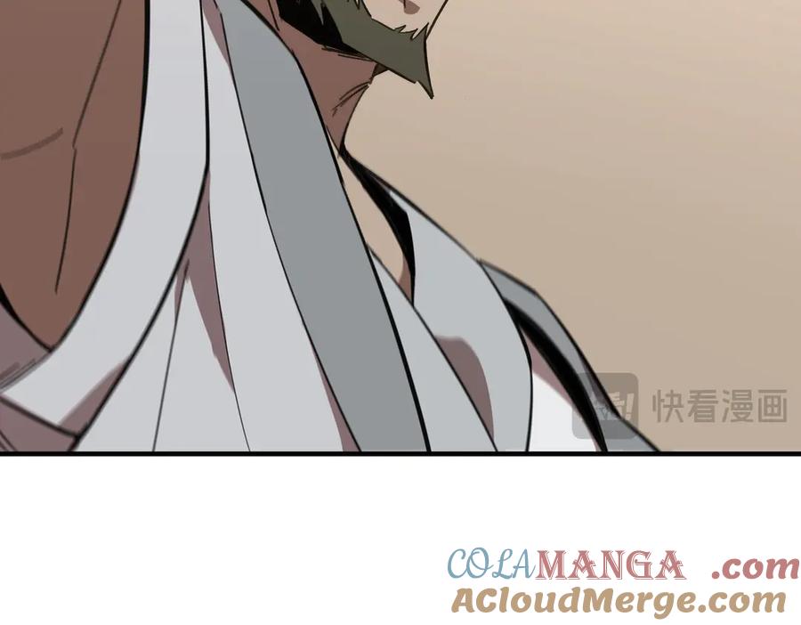 《SSS级超越常理的圣骑士》第52话 我喜欢你！ 第109页