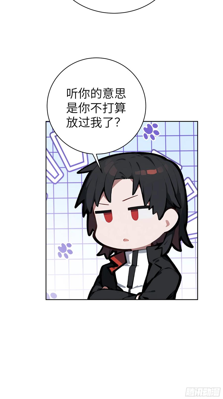 大夏剑主 - 60 给我把圣水喝下去！ - 第36张图