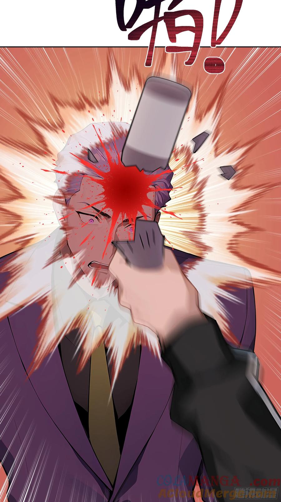 大夏剑主 - 60 给我把圣水喝下去！ - 第22张图