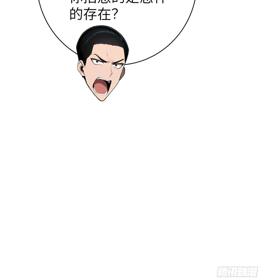 大夏剑主 - 60 给我把圣水喝下去！ - 第32张图