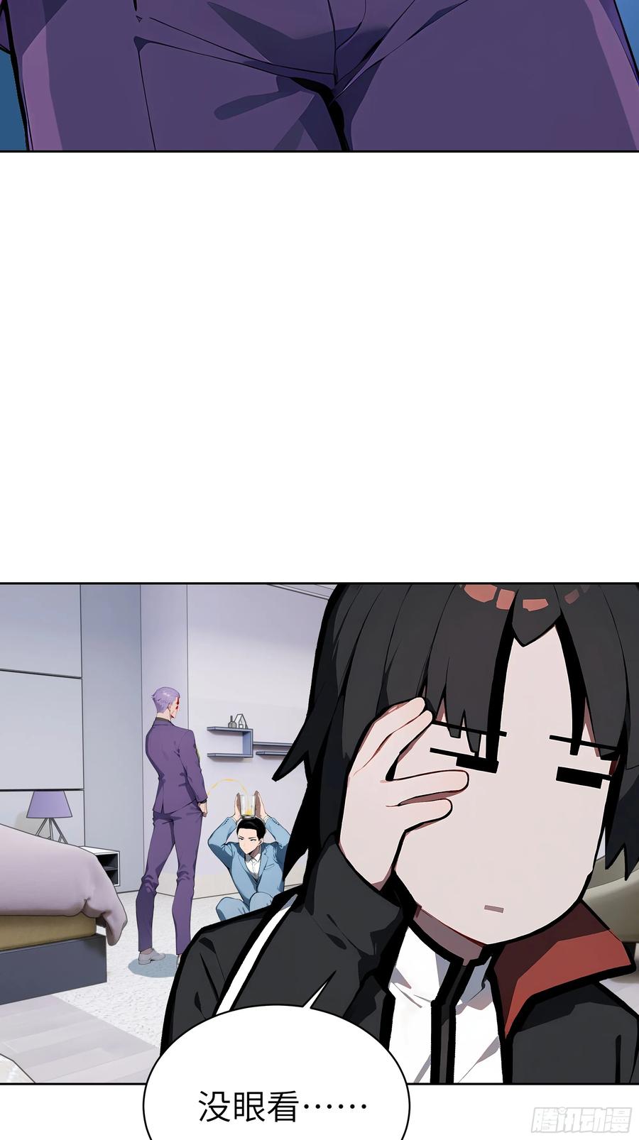 大夏剑主 - 60 给我把圣水喝下去！ - 第41张图