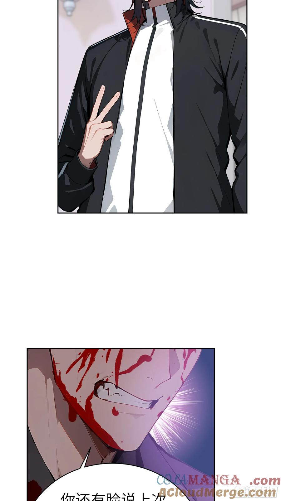 大夏剑主 - 60 给我把圣水喝下去！ - 第34张图